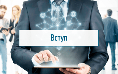 What is EEN? How to use its services? General information about the Enterprise Europe Network