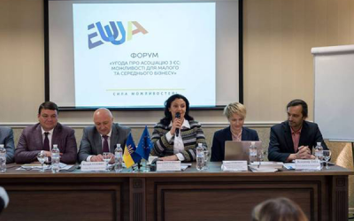 Forum “Association Agreement with the EU: opportunities for small and medium business”