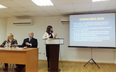 Participation of representatives of EEN-Ukraine in the international forum “INNOVATION MARKET”