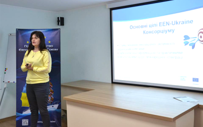 Information day in Chernihiv “How to find a business partner in the European Union?”