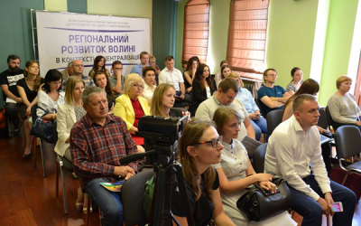 Information Day in Lutsk «How to find a business partner in the European Union?»