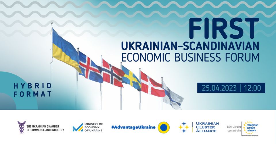2023.04.25Першийґукраїнсько