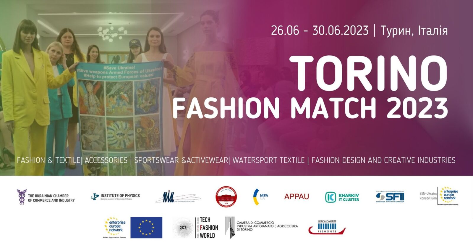 2023.06.26-30torinoFashion