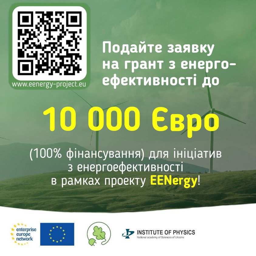 eenergy