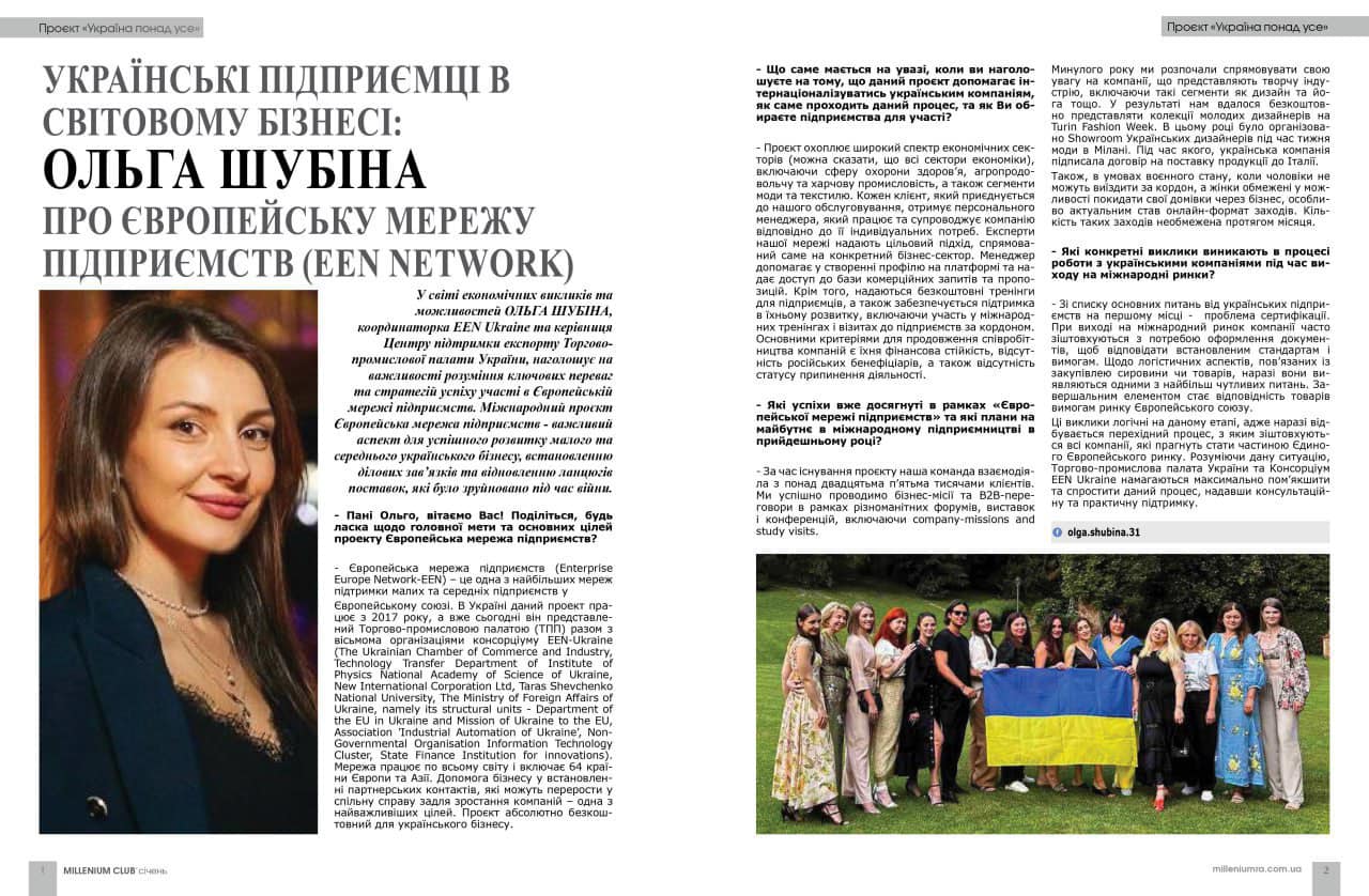 globalBusiness